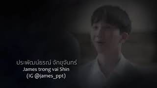Thế giới online tàn ác