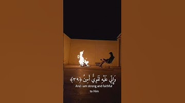 القارئ #اسلام_صبحي ( قال يا ايها الملؤا ايكم يأتيني بعرشها قبل ان يأتوني مسلمين ) #سورة_النمل