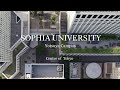 四谷キャンパスドローン撮影/Drone Footage of Yotsuya Campus