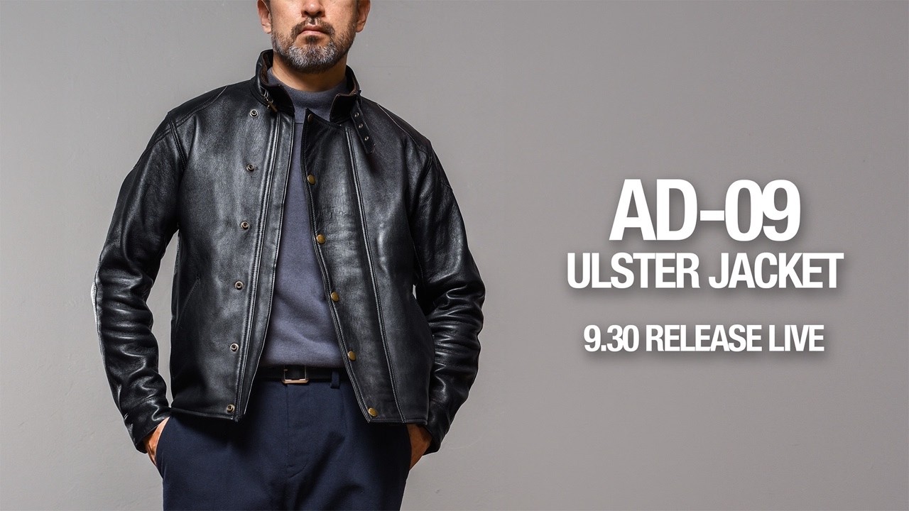 LIVE】AD-09 ULSTER JACKET Sept. 30th Release Live Stream / ADDICT
