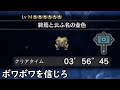 【MHW:IB】激昂したラージャン ハンマー ソロ【アイスボーン】