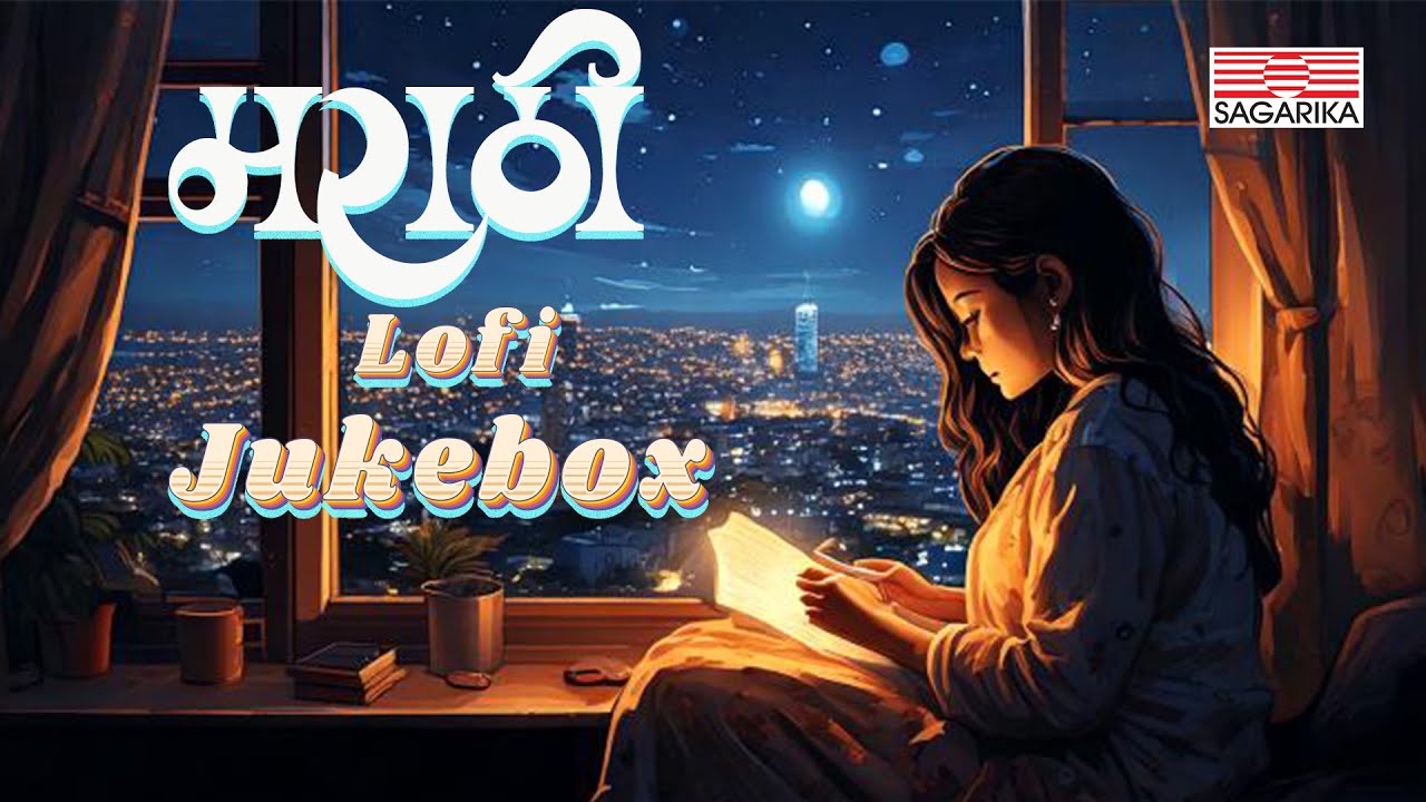 Marathi Lofi Jukebox I Vatewari Mogra I Man Udhan Varyache I Dis Char Jhale Man & Others I Sagarika