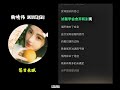 JUJINGYI 鞠婧祎 落日未眠 HERMOSA 这样的你