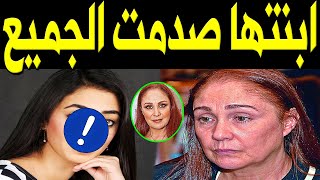 سارة ابنـة الفنانة المصرية شيرين تظهر للآول مرة لـن تصدق من هي ابنتها الفنانة المشهورة جـداً ستصدمكم