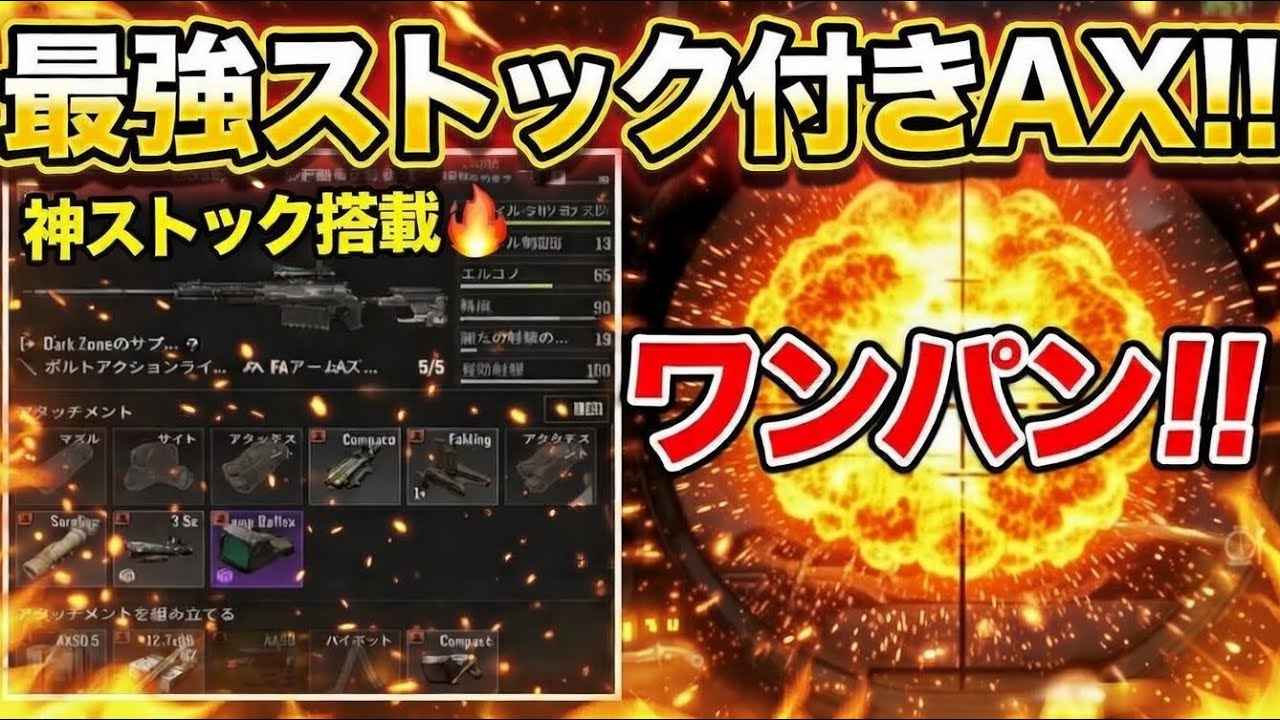 超高額AXは最高です【arenabreakout】アリーナブレイクアウト