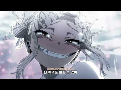 😢솔직하게 말할걸 그랬어 :: 네오네온 ネオネオン / DECO*27 / (해석/가사/번역) / 우타이테 / jpop / 나의 히어로 아카데미아 / covered by 棗いつき
