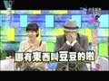 2012.12.07康熙來了完整版　外國媳婦上菜囉！