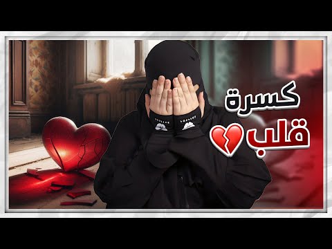 وجهين مختلفة لإمرأة واحدة