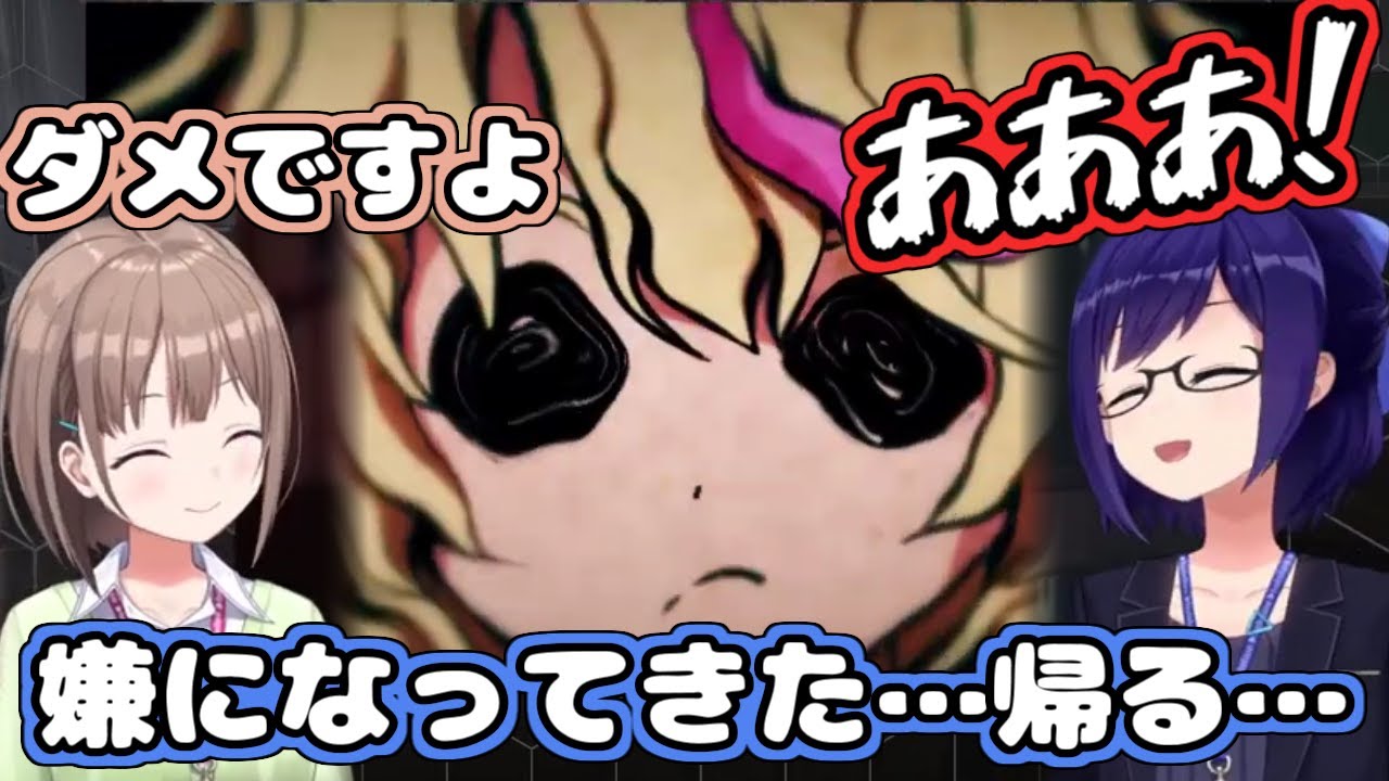 【ホロライブ切り抜き】ホロライブERRORの最恐シーンで絶叫して、後輩と立場が逆転したえーちゃん【友人A / 春先のどか】