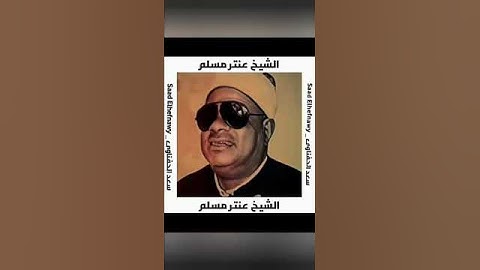 اللهم اجعل القرآن الكريم ربيع قلوبنا ونور صدورنا 🤲💞🤲