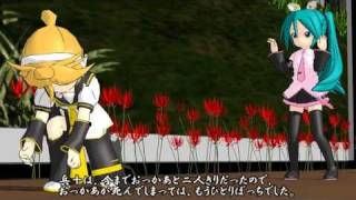 Douwa Gongitsune　Gakukei-kai Shitate Kaze