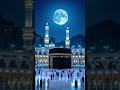 ❣️ ALLAH ALLAH ❣️