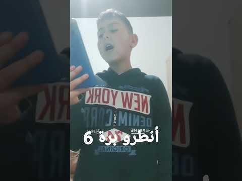 ٥ آذار ٢٠٢٤