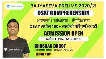 Bhushan Dhoot Academy CSAT X Part I Comprehension Discussion  by Bhushan Dhoot