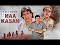 Maa kasam full movie  mithun chakraborty amjad khan  bollywood action movie   