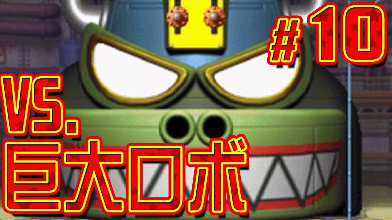 Donkey Kong fighting a giant robot!! Donkey Kong Jungle Climber