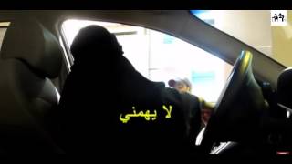 مقلب حرمة تسوق السيارة في السعودية !!: ^-^