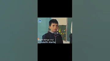 لأقعد ن على الطريق و أشتكي واقول مظلوم وأنت ظلمتني إلقاء و أداء عبدالاله العرفج 