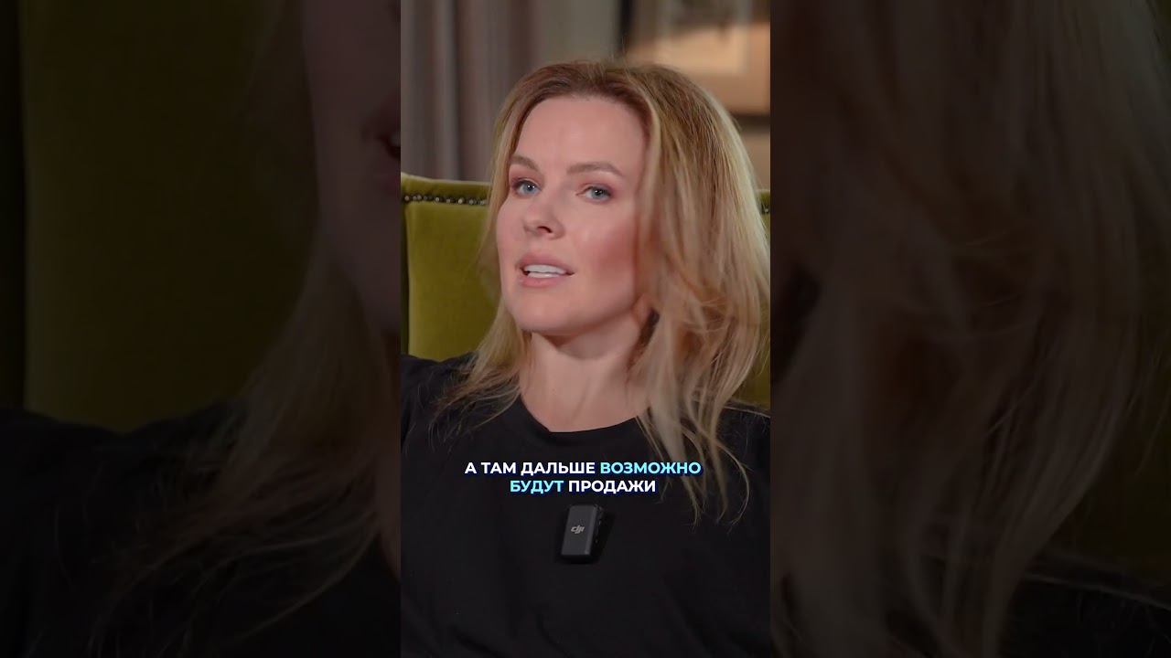 Когда ждать результат от специалиста?  