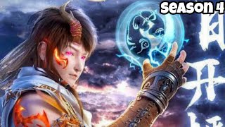 Is Martial Universe Anime Adaptation Worth The Watch  My Final Impression  Review  Yu Alexius