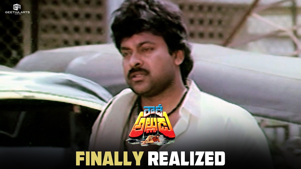 Rowdy Alludu Movie | Finally Realized | Chiranjeevi, Divya Bharathi, Sobhana,Allu Ramalingaiah