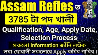 Assam Refles Recruitment 2021 | Total 3795 Vacancy | SSC GD 2021 | Apply Online