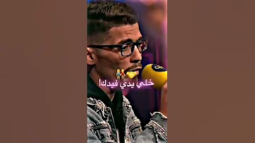 ياربي اغفرلي فاسد لي عيناها مكنت قاصد Fhobia 2022 Rapdz ياربي ديدين كلاش أسطورة الراب 