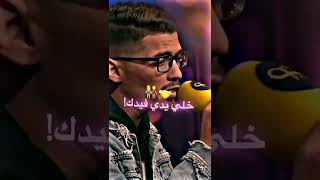 ياربي اغفرلي فاسد لي عيناها مكنت قاصد 😥🖐️💦👫 fhobia#2022 #Rapdz #ياربي#ديدين_كلاش_أسطورة_الراب