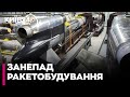 🤯В Україні мало ракет типу «Фламінго» — потрібні нові поставки і виробництво, - Кузан
