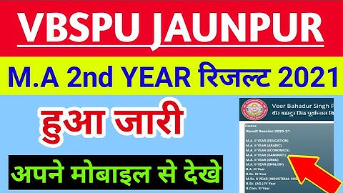 vbspu 2nd year result 2021 declare | M.A 2nd result 2021 | result kaise check kare | vbspu result ma