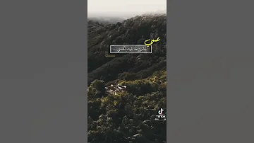 يانفس كفي عن العصيان وكتسبي 