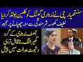 Asif Zardari In Big Trouble & Cynthia Ritchie New Statement