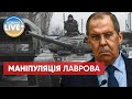 "Падло як завжди бреше" — відповідь Братчука на заяву Лаврова про зміни географії "спецоперації"