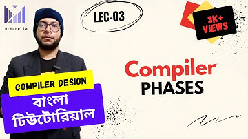 (Lec-3) Compiler Phases - Part 2 | কম্পাইলার ডিজাইন বাংলা টিউটোরিয়াল