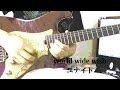 元V系ギタリストちひろが【world wide wish / ユナイト UNiTE】を弾いてみた guitar cover 【リクエスト】