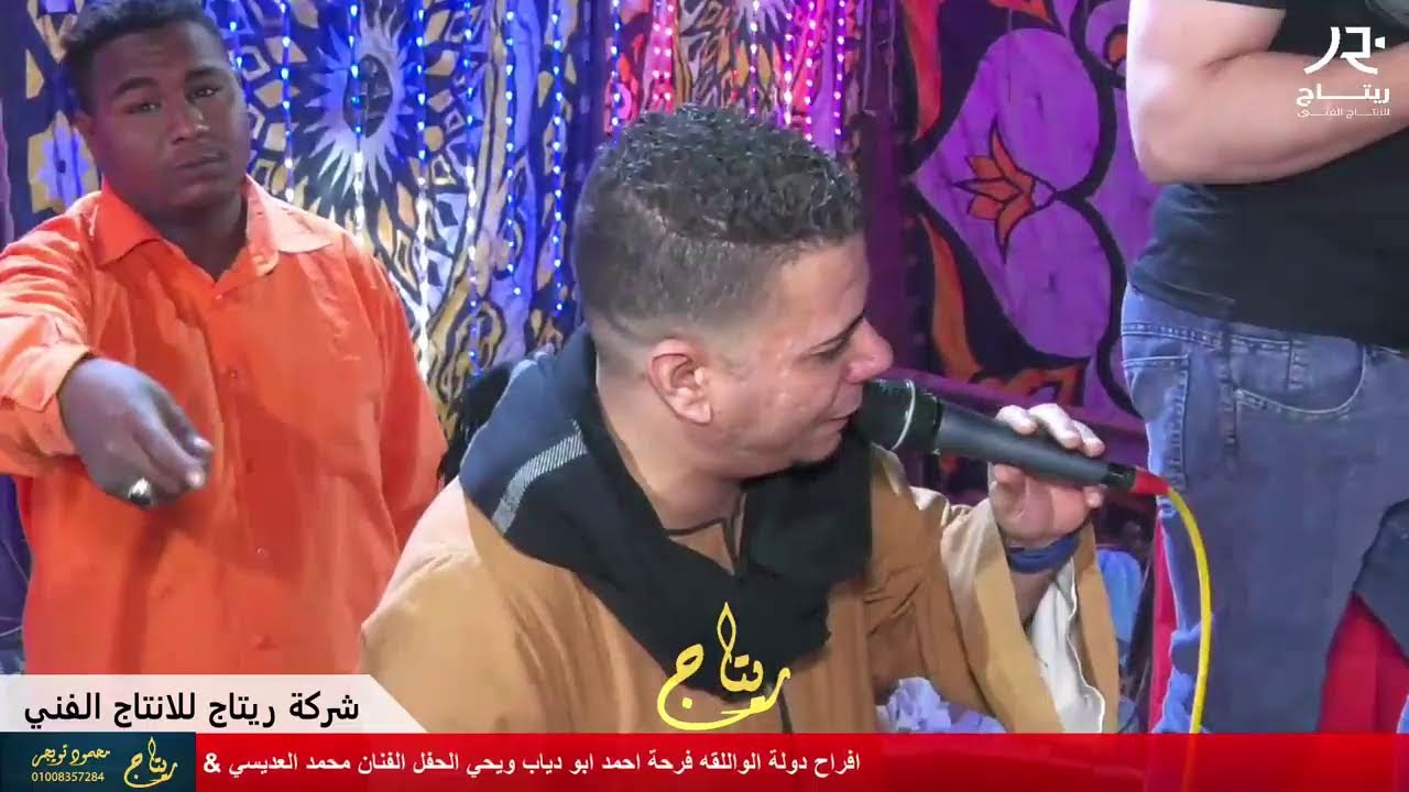 افراح دولة الواللقه فرحة احمد ابو دياب ويحي الحفل الفنان محمد العديسي اخراج محمود تويجر 01008357284