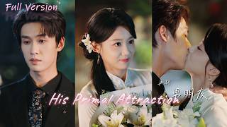 【Full Version】He was cold to women for years—until he saw her in a qipao and found true love! #drama screenshot 1