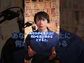 【成功哲学】追い求めると失います。稼ごうとすると稼げません。欲望をほどほどにためつことが成功の秘訣