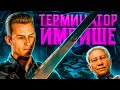 Почему ТЯНЕТ БЛЕВАТЬ в Mortal Kombat 1 Мадам Бо и Т 1000 на Комбат Касте Почему ТЯНЕТ БЛЕВАТЬ в Mortal Kombat 1 Мадам Бо и Т 1000 на Комбат Касте