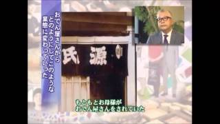 小林佳雄　ビッグインタビューズ　この会社で働きたい驚異の新卒応募者数と社員定着率を誇る会社の仕組み