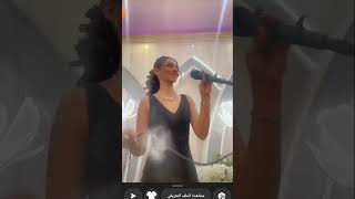 حفله غناء ريم العلي reem Al aly singing concert