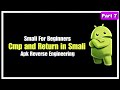 CMP AND RETURN INSTRUCTION IN SMALI   | SMALI FOR BEGINNERS | #apk #reverseengineering #smali 