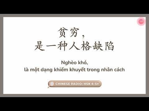 Learn Chinese with 贫穷，是一种人格缺陷 (Poverty is a defect in one's character)