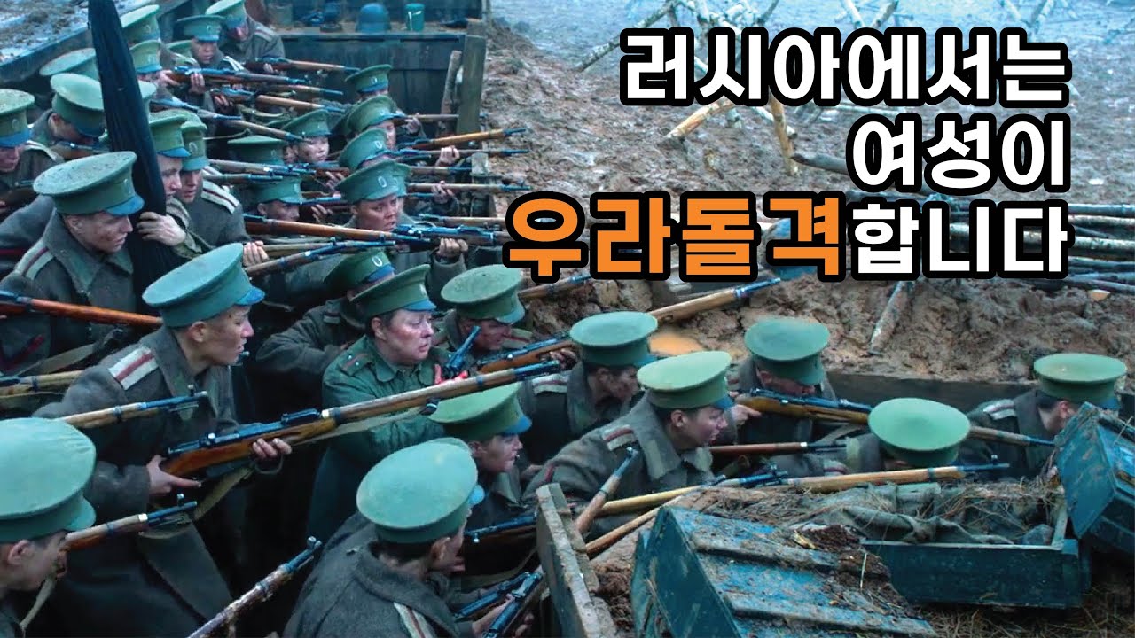 불곰국에서는 우라돌격이 여성을 합니다??? - YouTube