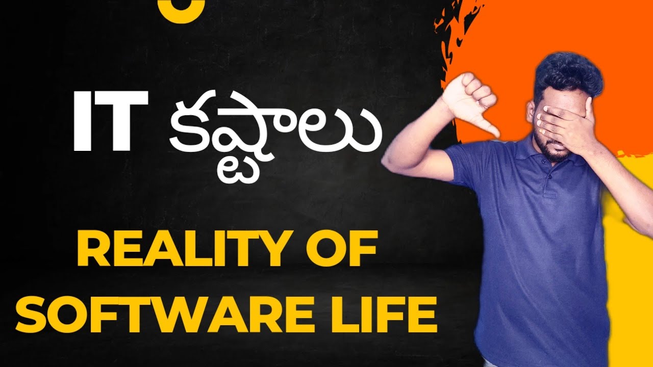 Fake Software కష్టాలు|Fake Software Kastalu Latest Telugu | Dont buy software job | Dont pay money