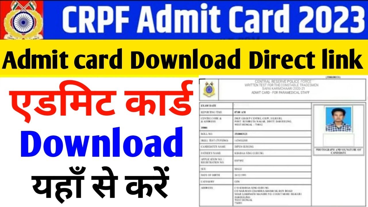 HCM Admit Card 2023 | CRPF HCM Admit Card , CRPF HCM Exam Admit Card ...