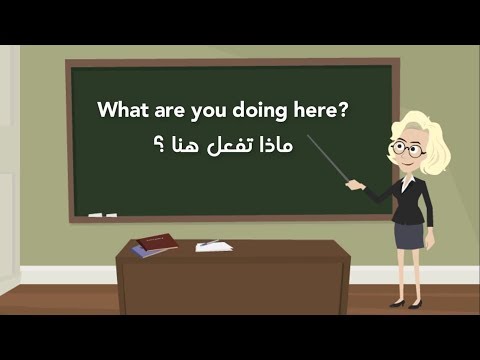 فيديو: كيف تقابل رجل إنجليزي