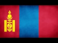 Mongolia National Anthem (Instrumental) Mp3 Song