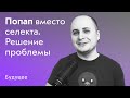 🥨 Попап вместо селекта: ✨новые HTML-элементы✨ наконец-то решат старую проблему