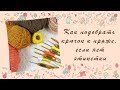 ❂❂❂ Как подобрать крючок к пряже, если нет этикетки ❂❂❂